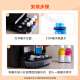 Changping ist für HP HP Smart Tank 519 678 676 672 755 758 750 510 675 660-670Series Druckertinte geeignet