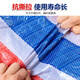 Qilu Anran colorful striped cloth three-color plastic cloth outdoor thickened rainproof cloth construction site moisture-proof awning cloth truck sun protection tarpaulin insulated floral tarpaulin 4 meters * 6 meters