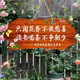 Qinkai Xingfu Xiaoyuan name font balcony courtyard garden DIY wall hanging creative house number custom decoration hanging Xingfu Xiaoyuan large size 36*16 cm