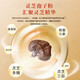 
Broken Wall Ganoderma lucidum spore powder capsules for middle-aged and elderly food recovery nutritional products directly sold in pharmacy Pang Donglai two bottles