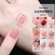 Miss Candy Whitening Nails 15ml Nail Polish No-bake, Quick-drying, Long-lasting Peelable Nude Manicure, Nude Powder NJ024