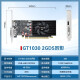 
Xiaoyingba GTX1650/1050TI 4G LP mini ITX half-height 2U knife card e-sports game independent graphics card adapted to OPS small chassis integrated desktop graphics card [GT1030LP 2G Liying] knife card specifications