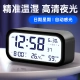 Kode jam alarm siswa suhu dan kelembaban meter indoor elektronik fotosensitif LCD anak-anak bercahaya LCD jam samping tempat tidur sederhana hitam