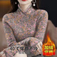 口旋限量活动加绒加厚打底衫保暖时尚遮肚子大码女装洋气t恤小衫 绿色花15286-加绒加厚上衣长/袖 L