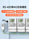 4G无线远程抄表三相四线智能电表1.5(6)A互感器多功能电表 林洋4G三相100v15605S级