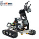 Xiao R WIFI video GFS robotic arm crawler car line patrol and obstacle avoidance robot kit Raspberry Pi/51/STM/Mega2560 Arduin2560 line patrol and obstacle avoidance