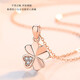 Grace Girl Lucky Four Leaf Clover Necklace Female Simple Temperament Rose Gold Clavicle Chain Fashion Pendant Birthday Gift for Girlfriend Lucky Four Leaf Clover Necklace (Rose Gold) + Brand