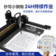 派曦科技快抄宝【小红薯种草】自动手写机器人仿手写机器打字机绘图抄教案抄书填表格代写手抄神器 【三代大部分人的选择】填表格资料推荐