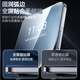 Biyaz [Three times enhanced] for Honor GT Pro Tempered Film Honor Magic7 Mobile Phone Film Full Screen No White Border Anti-fall Fingerprint Unlocking Glass Protective Film JM399