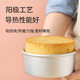 Jekeno Cake Mold Chiffon Cake Mold 6 Inch Cake Mold Mousse Mold Live Bottom Round Cake Baking Tool
