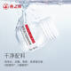 Swallow House Fresh Stewed Bird's Nest 1.75g ​​Fuente de relleno de cabello Directo Nido de péptido de colágeno 45G 168 botellas Set de mitad de año Comida