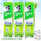 Haolai Schwarz Zahnpasta Homepaket große Kapazität 3 Packungen Doppelte Minze + Tee Bijian + Super weißer Bambuskohle Erwachsener Reiniger Superweiß Bambuskohle Deep Cleanser 190G*2