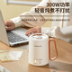 LOCK&LOCK Hot Milk Artifact Hot Milk Cup Mini Health Pot Health Cup Heating Cup Electric Hot Water Cup Portable Kettle Electric Kettle Travel Electric Boil Cup Boil Cup Electric Stew Cup Ceramic Coating - 0.35L