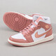 耐克（Nike）篮球鞋AJ1女鞋2025年夏季新款Air Jordan 1 Mid 休闲复古高帮板鞋 FB9892-670 粉金 36.5
