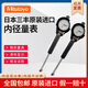 Mitutoyo Mitsubishi Diámetro interno Dial Medidor Dial Medidor Medición de un pequeño diámetro de agujero Alta precisión 511-211 6-10 Bar 511-723-2050-150 mm Dial Dial