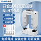 Shantou Lincun Chint CHNT open and close current transformer NLH2-0.8 open current three 80 type 1500/5A0.5 level