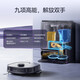 美的（Midea）智能扫地机器人家用智能扫拖洗烘一体机卧室大吸力全自动擦地机 V12-水箱版升级自动集尘