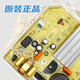 
Midea Little Swan washing machine frequency converter board 17138000023563 driver board motherboard TBM100Q688DCLG variable frequency driver board (multiple plug-in)