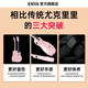 enya恩雅Nova u碳纤维入门级尤克里里成人儿童初学者乌克丽丽小吉他 23英寸太空黑原声+礼包