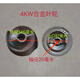 XMSJ切割式污水泵叶轮刀盘0.75/1.1/1.5/2.2/3/4/5.5/7.5kw切割泵配件 3KW叶轮13820