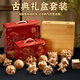 Jingjia Luban Lock Set complet de 8-12 ans Nine Series Déverrouillage Toys 8-12 ans Journée des enfants Étudiants primaires Blocs Bloc Bloc Gift [Gift Box Luban Lock 18 pièces Set NOUVEAU MODE
