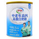 Yili middle-aged and elderly high-calcium and high-protein milk powder probiotic nutritional milk powder for the elderly 700g canned