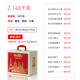 Meidisi Nut Dried Fruit Gift Box Spring Festival New Year Gift Gift Pack Food High-end Practical Gifts for Parents and Elders Huali 1585g