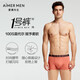 Herr Aimu [Nein. 1 Serie] modische Nr. 1 Hosen bequeme Modal Large Stretch Herren -Taillenboxer Slips NS23B831 Atmosphärisch Deep Purple L (170)