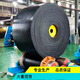 Ben Xinnong customized production polyester conveyor belt 1000 wear-resistant nylon pattern conveyor belt conveyor belt nylon belt 500*5 (3+1.5)/meter