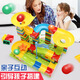AI FUER's siempre cambiante Asamblea de construcción de diapositivas Educational Toys de niños de 3 a 6 años Bloque de construcción de partículas Regalo de cumpleaños