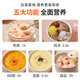Joyoung Electric Stew Pot Electric Stew Cup Waterproof Bird's Nest Electric Stew Cup Mini Small Capacity Household Baby Soup Cup Baby Rice Porridge Cooking Porridge Food Supplement Ceramic Mini Soup Cooker White Porcelain Liner 1L