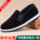 Alte Peking-Stoffschuhe im Herbst atmungsaktiven einbeinigen nicht rutschfesten Kee-resistenten Baustellen Arbeitsschuhen mittleren und älteren faulen Stoffschuhe Männer 3520 Low-Top-Wattesschuhe mit Gelbspannungskolben 40 (250 mm)