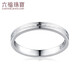 Lukfook Jewelry Platinum Ring Eternal True Love Platinum 950 Couple Ring for Women Price No. 15 - About 2.94 grams