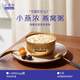 Yanzhiwu Xiaoyan thick coconut milk quinoa bird's nest porridge 252g*6 bowls of breakfast porridge instant porridge ready-to-eat bird's nest gift box