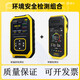 Nuclear radiation detector marble radioactive ray ionization personal dose alarm Geiger counter nuclear radiation detector + formaldehyde detector