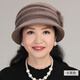 Red Dragonfly Lady's Hat for Middle-aged and Elderly Women Winter Old Man Hat Wool Mother's Hat Winter Knitted Hat for Grandma and Old Lady Rabbit Fur Blended Single Hat W2415 Khaki