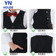 Yinuofang Kinderanzug Weste Anzug Jungen Anzug Kleid Performance Kostüm Schwarz Weste Anzug 140 cm