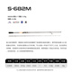 
Samba Luya Samba Hongguang universal luya rod far throw rod perch mandarin fish straight handle gun handle fishing rod sic guide ring 2.04 meters straight handle-S682M [Hongguang universal rod]