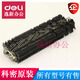 定制适用科密碎纸机6286383628968X8C3128黑金刚刀具刀 C638/628/838/3638/3628新款