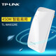 tplink WR700N 800N 702N 便携迷你路由器WIFI家用有线转无线桥接中继器二手 TP800N单口 有线无线互转 -