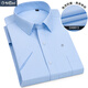 Jinlilai men's short-sleeved shirt summer new style men's business casual half-sleeved shirt trendy top DX6628 190/4XL size