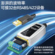 帝特（DTECH）USB转RS485/422串口线 电脑串口调试工具485转usb通讯线232转换器 USB转485/422【FTDI芯片-兼容性强】 2米