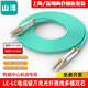 Shanze (SAMZHE) fiber jumper telecommunications grade 10 Gigabit OM4 LCSC multi-mode dual core OM3 low smoke halogen-free environmentally friendly fiber cable transceiver pigtail LC-LC multi-mode dual core OM4 25 meters
