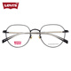 
Levi's glasses frame men and women full frame business myopia glasses frame LV7170/F 003+ lens domestic 1.598 lens