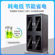 Yiwang Industrial Electronic Moisture Protection Cabinet IC Component Chip Intelligent Nitrogen Cabinet Anti-static Dehumidification Box SMT Dehumidification Drying Box 1428L Four Door Black and White Optional FCD Dehumidification Range (10%-20%)