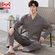 Chat man (miiow) hommes purs. Pajamas de coton à longues manches à manches à manches longues et en automne Le costume mince de grande taille peut être porté à l'extérieur pour les vêtements de maison pour hommes MZ-3523 L120-140Jin [Jin est égal à 0,5 kg]]]
