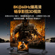 山泽 DP转HDMI转换线 8K60Hz高清转接线 适用电脑笔记本接电视投影仪显示器视频线1.5米 DH815X