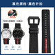 Bondian se adapta a la serie Panerai Stealth Lumino PAM1381/1391/1565 Correa de reloj inferior de goma de nylon para hombres, hebilla de pin de acero de línea azul azul