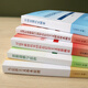 [Selbstbekannte Bücher] 2024 Studenten, Umriss der modernen und zeitgenössischen Geschichte Chinas 15040 marxistische Theorieforschung und Konstruktion der marxistischen Theorie Zwei Lektionen Lehrbuch 2023 Überarbeitete Ausgabe marxistischer Arbeiter 15042 Gedanken und Ausbildungsunterricht