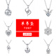 Fat Donglai same style pt950 platinum pendant women's necklace single 18K white gold clavicle chain single pendant without chain free 1, Love Rubik's Cube single pendant without chain platinum p